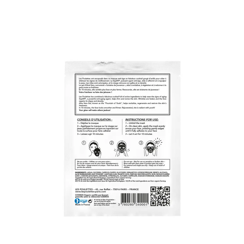 Anti-Aging Mask
